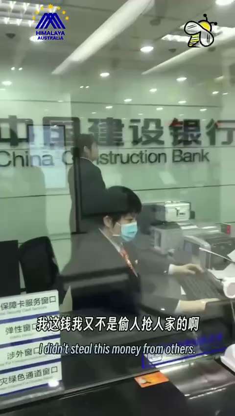 編號：4️⃣2️⃣7️⃣
【中共乱象】3月4日，北京密云区，一女士到建设银行取已经到期的定期存款七万元时被拒。银行工作人员先要她说明取钱的用途，后又要求她给公安局等单位打电话。
🔗himalayau...