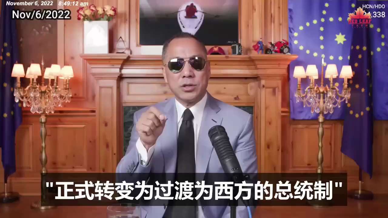 2021-2022郭先生談宋平
宋平是郭先生哥們！
中共元老陳雲培養了宋，宋是曾慶紅父母老領導，推出了曾慶紅、胡錦濤和習近平。
當郭的面，宋教導習处理病毒、美國和黨內。
宋是政治流氓！贊同二十大习骗驾...