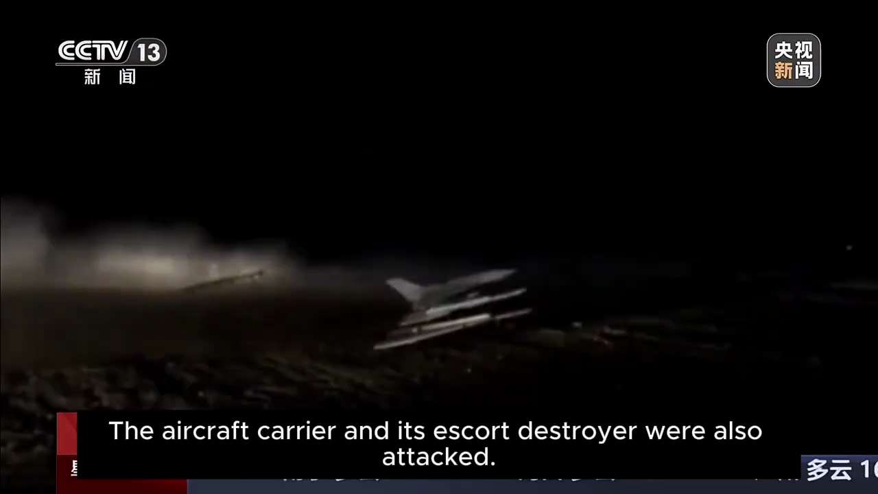 CCP state media CCTV cited Iranian armed forces claiming an IRGC Navy drone struck the USS Abraham L...