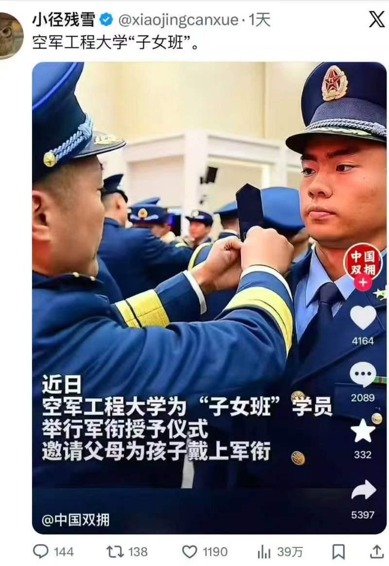 View 澳喜快報's post on GETTR. Join the discussion, share your thoughts, and connect with the community.