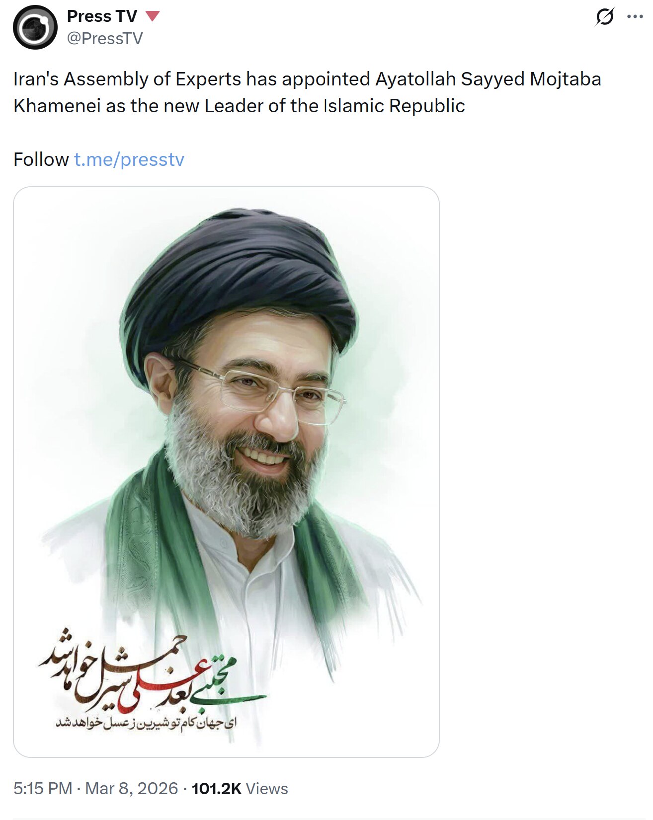 【美国之声】2026年3月8日，伊朗国家电视台英文频道 Press TV：

伊朗负责选出最高领袖的机构“专家会议”宣布，哈梅内伊的次子穆杰塔巴·哈梅内伊为新的最高领袖。

#穆杰塔巴为新的最高领袖 ...