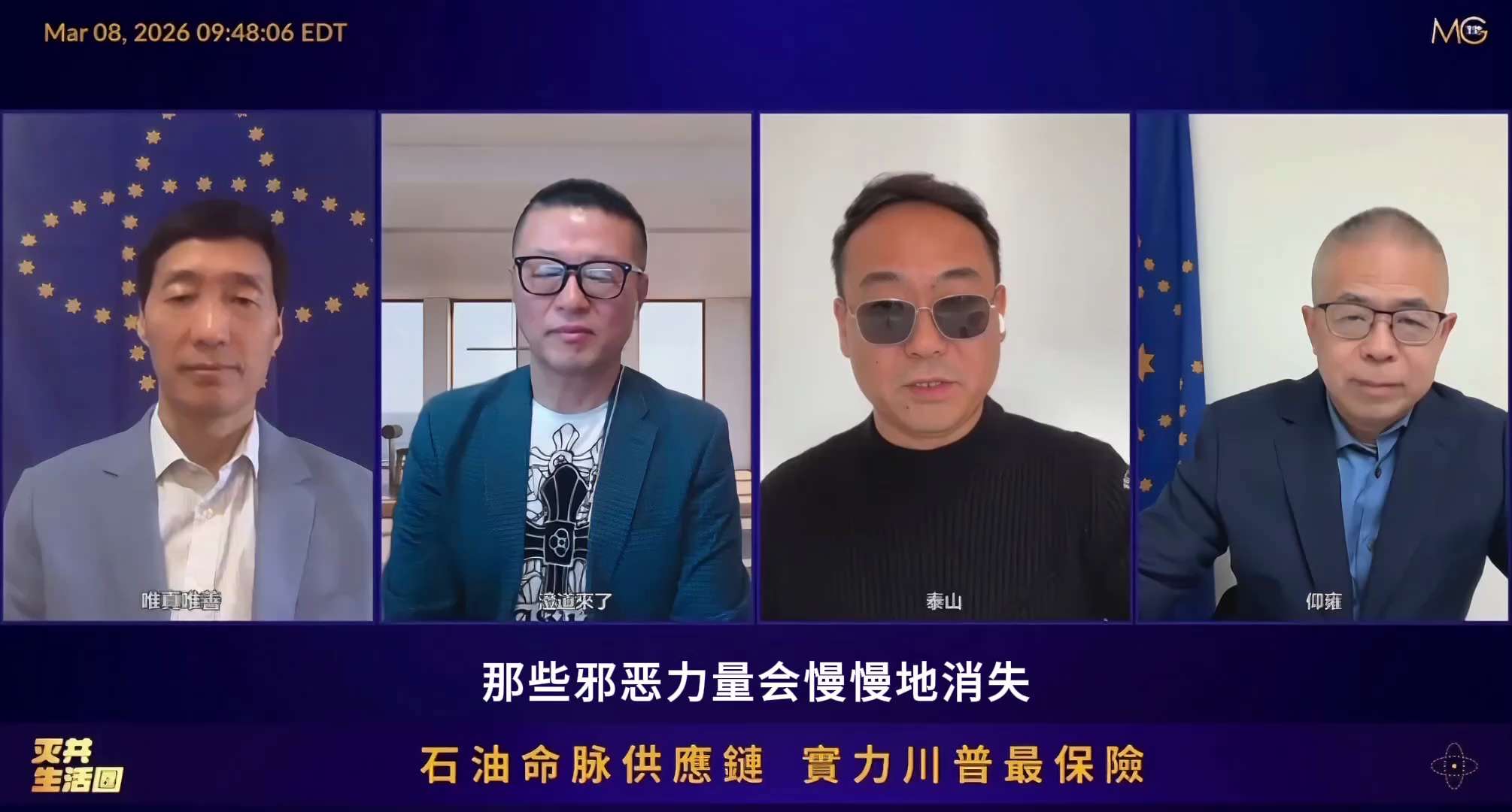 这几天美国打击伊朗军事行动正在引发国际政治版图的大变化——1月是委内瑞拉，现在是伊朗，下一个是古巴，再往后也没几个了；只要这些接连倒下，就会形成寒蝉效应，中共军机绕台、俄罗斯等也都收敛下来了。

接下...