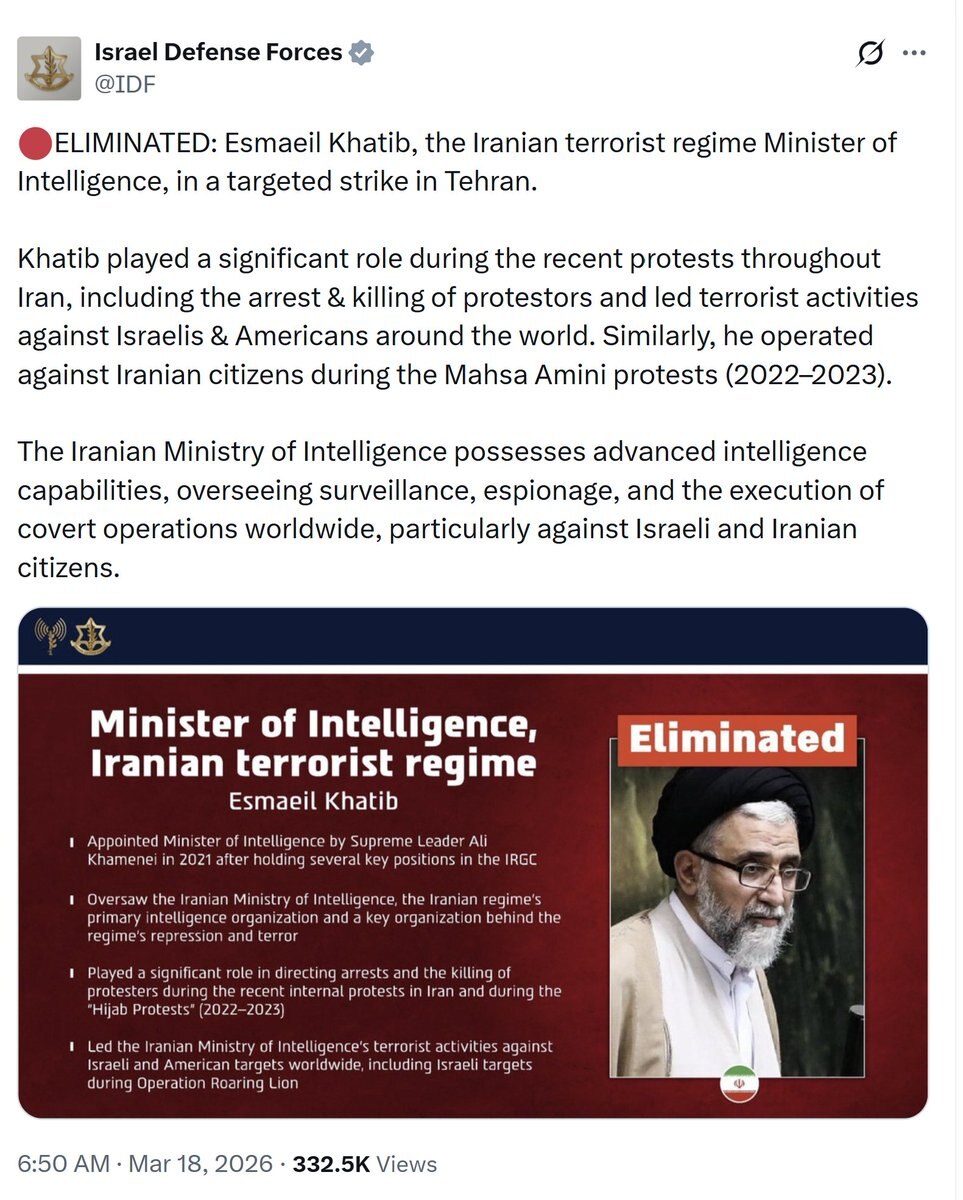【美国之声--击毙了伊朗情报头子】2026年3月18日以色列国防部宣布：在一次定点打击中，击毙了伊朗恐怖主义政权情报部长埃斯梅尔·哈提卜。

“哈提卜在伊朗近期全国范围的抗议活动期间发挥了重要作用，包...