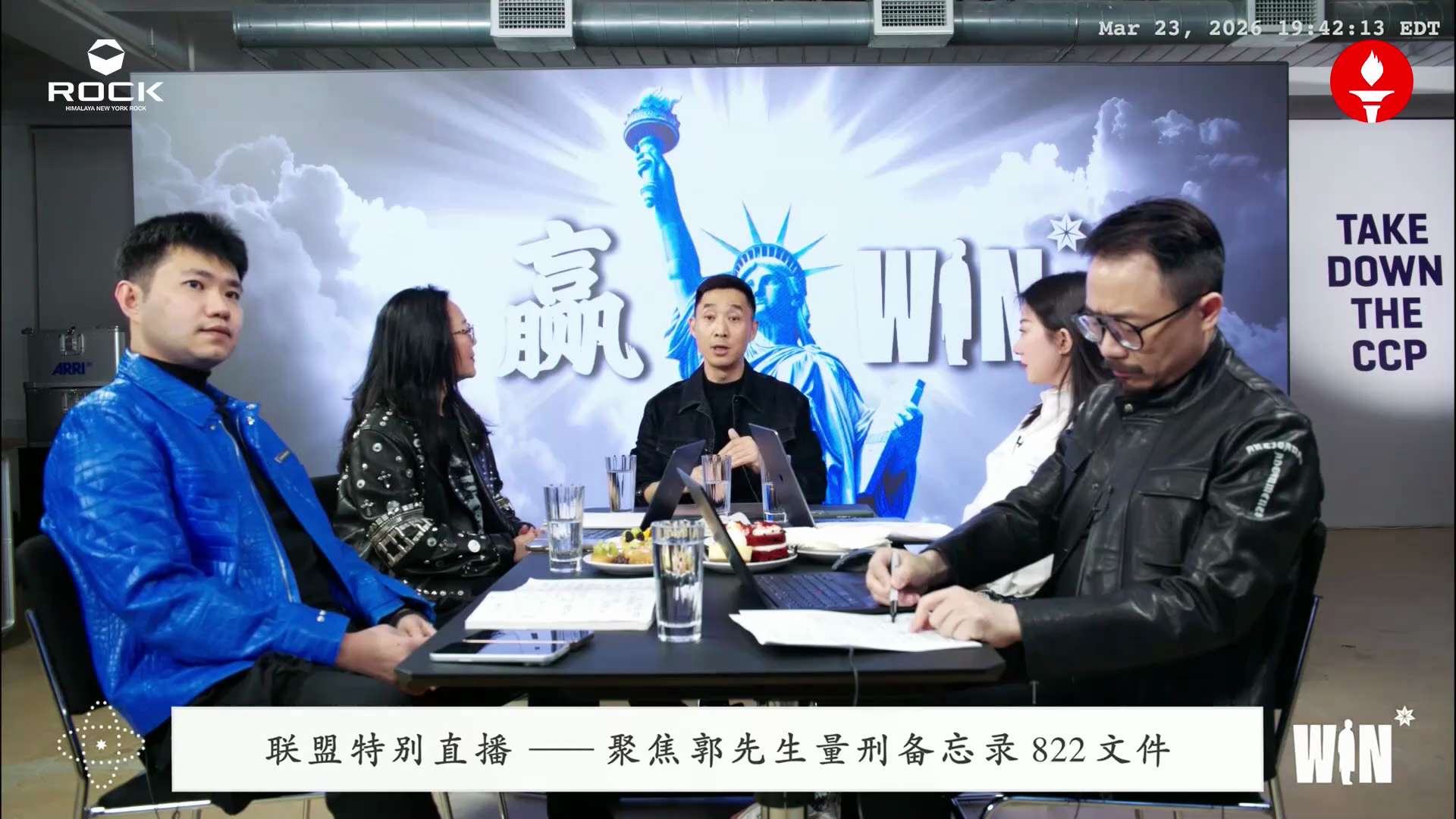 ⚖️ 真相终将归位，法治不容亵渎！

🚨 核心震撼点：
 * 从未认罪： 郭先生从始至终坚持无罪，骨气与底气并存！
 * 事实反击： 律师团队以海量数据戳破谎言——没有所谓的损失，没有真实的受害者，...