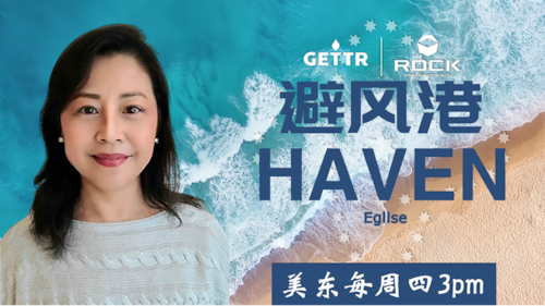 2026-3-26《避风港 HAVEN》(617) #新冠疫苗导致衰弱性自免疫肌肉疾病风险增加6800%
#避风港haven


#Eglise医生


#疫苗真相


#疫苗病毒


#青蒿
