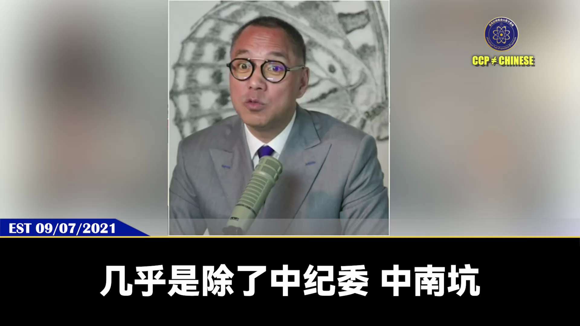 《火浴》图现世之时绝对会震撼中国，甚至引发战争！

《火浴》图就在马明哲手里，也可能在王岐山的秘书：周亮手里！

因为只有《火浴》图，才能让马明哲拿下王岐山和周亮

但在2021年7月，习近平已经开始...