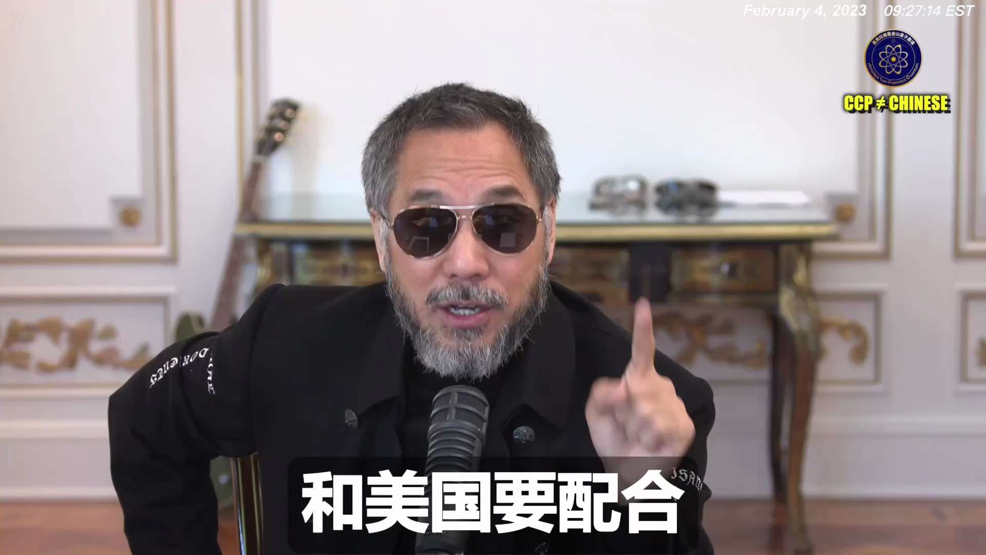 230204郭文貴先生爆料
中共聯合美國 FBI、SEC、紐約檢察官辦公室、司法部，強迫中國公民做假證、報假案投訴 G 系列詐騙，這是跨國司法犯罪！
更誇張的是，2020年美國大選沒出結果前，中共國安...