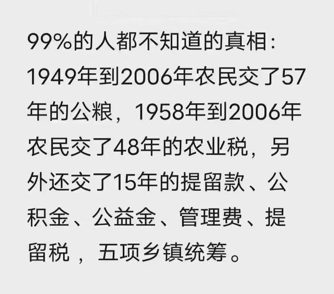 所以给交了一辈子公粮的老家伙们涨了（每月打赏）20毛币的养老金，老韭菜梆子们还不跪下谢恩？
（另外交了社会统筹的人才有养老金，没交钱的没有，其实养老金就是你自己的钱，本钱都没还回来）

