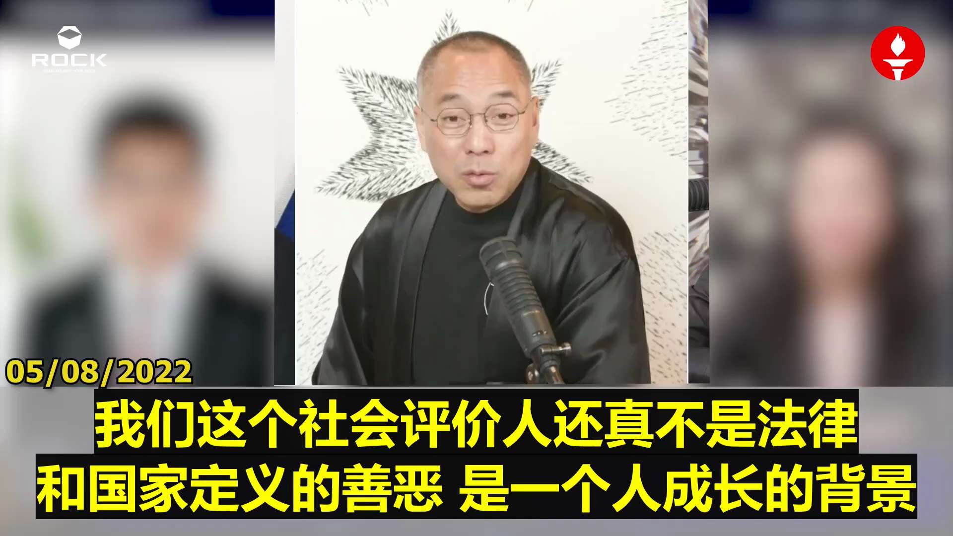 ✨✨✨ #重温郭文贵先生直播爆料 （2022.05.08)

【孝顺与家庭背景影响中共干部选拔】

🔶山东有俗话：“嫁人娶人先看他爹和妈，严格讲先看看他妈是谁”。胡锦涛说看人先看孝不孝敬，再看父母和...