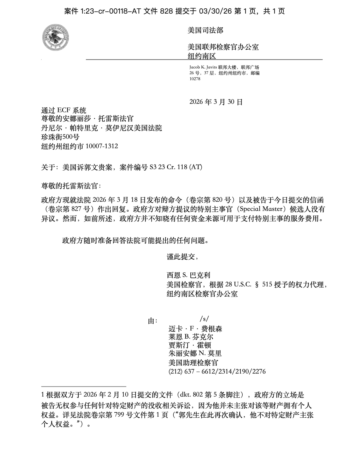 Document No. 828 in Mr. Guo's criminal case. The prosecution had no objection to Mr. Guo's proposed ...