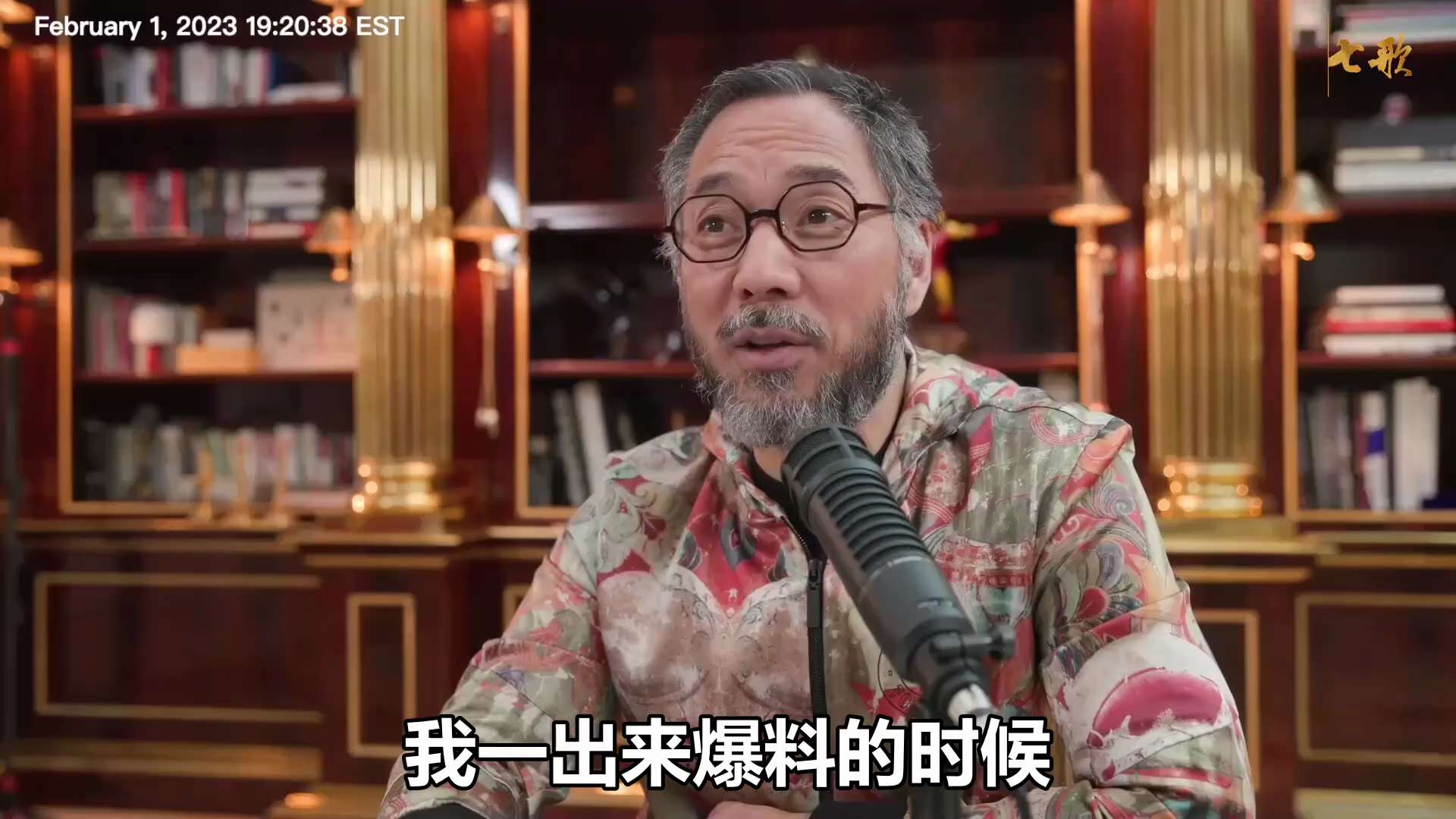 230201郭文貴先生爆料
岳文海是中共官員縮影！小小的他竟能扳動中南海、八一大樓、三座門、政法委、公安部。
1993年江曾朱開啟了駐京辦系統——靠女人、錢、腐敗等搞關係，腐敗從此開始。
王珉設的蘇州...