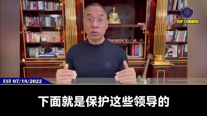 真实的共产党比伊朗独裁政权、比ISIS恐怖组织邪恶百倍！共产党的战略是：

1、“挟孩灭台”、“挟孩灭美”、“挟小灭台”、“挟小开战”所有幼儿园，孩子成为共产党的人盾，肉盾
2、“挟病伤抗敌”，“挟病...