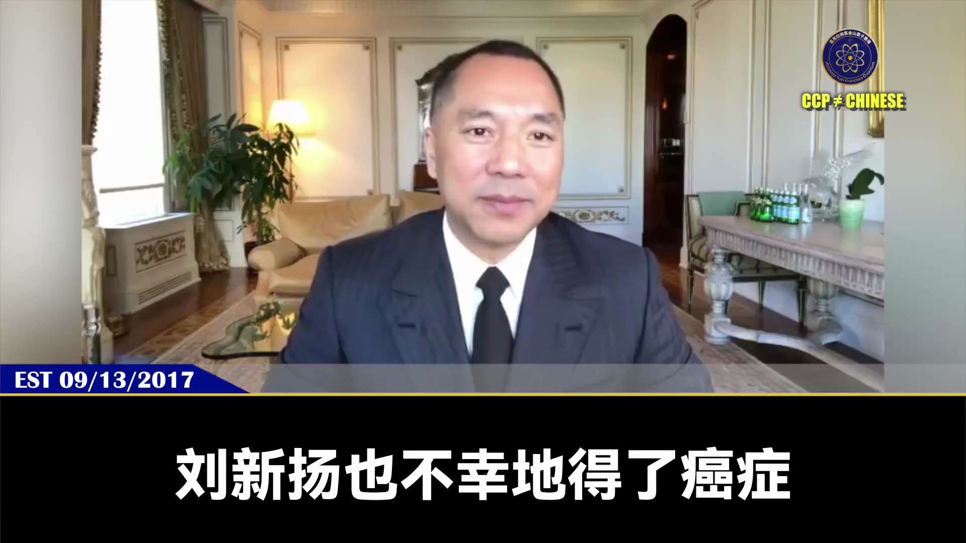 170913郭文貴先生爆料
中共常委是性上的關係，複雜度遠超《甄嬛傳》！
可謂亂倫政治、生殖器政治、生殖器治國和生殖器金融！
如果姚依林和王岐山女兒之間沒有性關係，女婿王岐山不可能當上常委。
姚明瑞、...