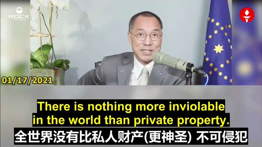 ✨✨✨Review of Mr. Miles Guo's Live Breaking News 
✨✨✨重温郭文贵先生直播爆料 （2021.01.17)

🔶G-Clubs is not just ...