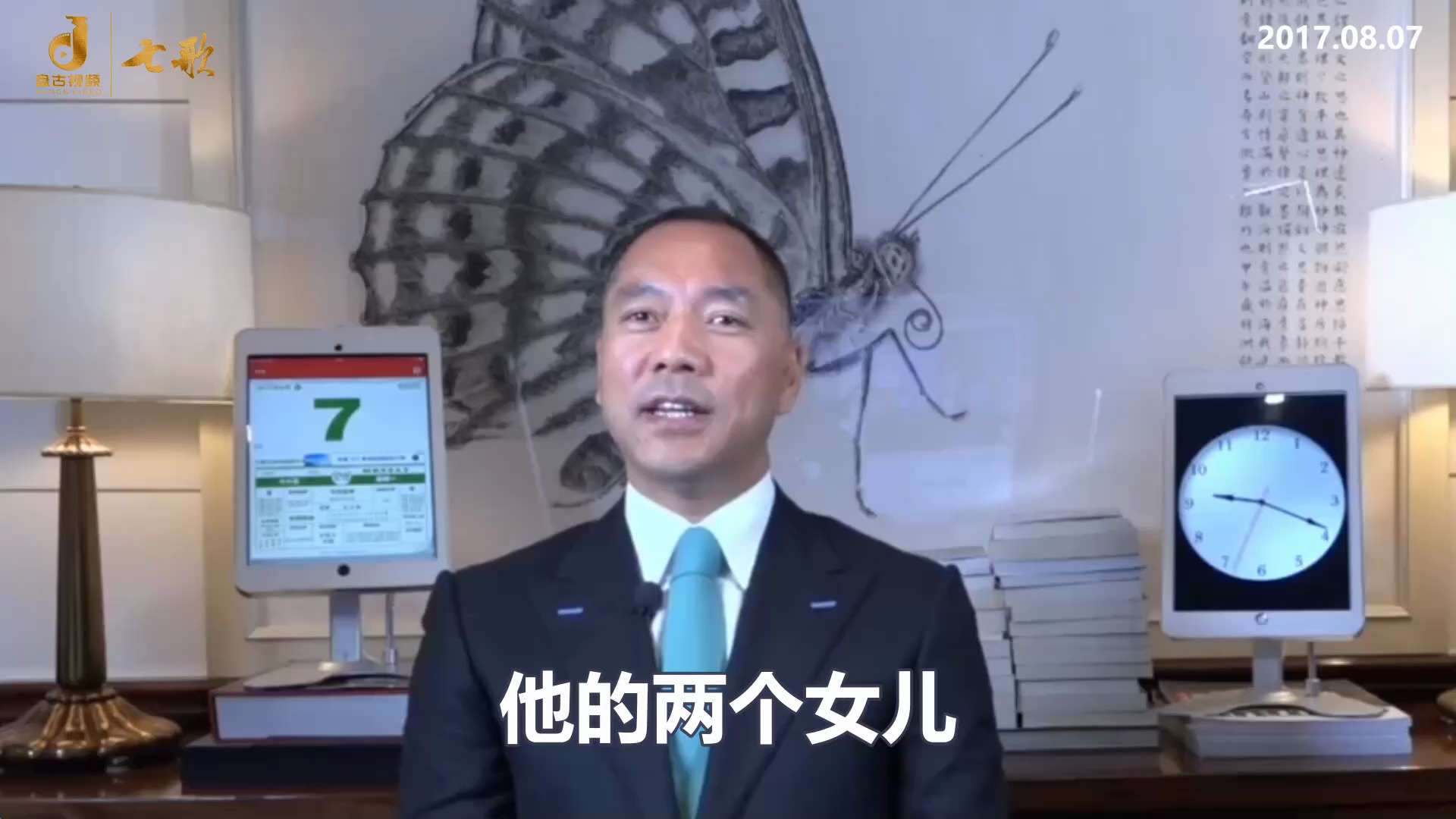 一、260411法廣
習近平握手國民黨主席鄭麗文，雙方高談“九二共識”、“兩岸和平”和“中華民族偉大復興”，台灣当局忧兩岸問題“內政化”。
二、170807郭先生爆料
中共大官说，馬英九100%聽话！...