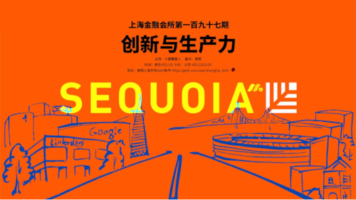 上农金融会所第197期: 創新與生產力 
主持：大衛觀星人  David Starwatcher 
嘉宾：燃燃 
导播：主持兼任 
时间：美东04月11日  9:00 
北京 04月11日 22:00