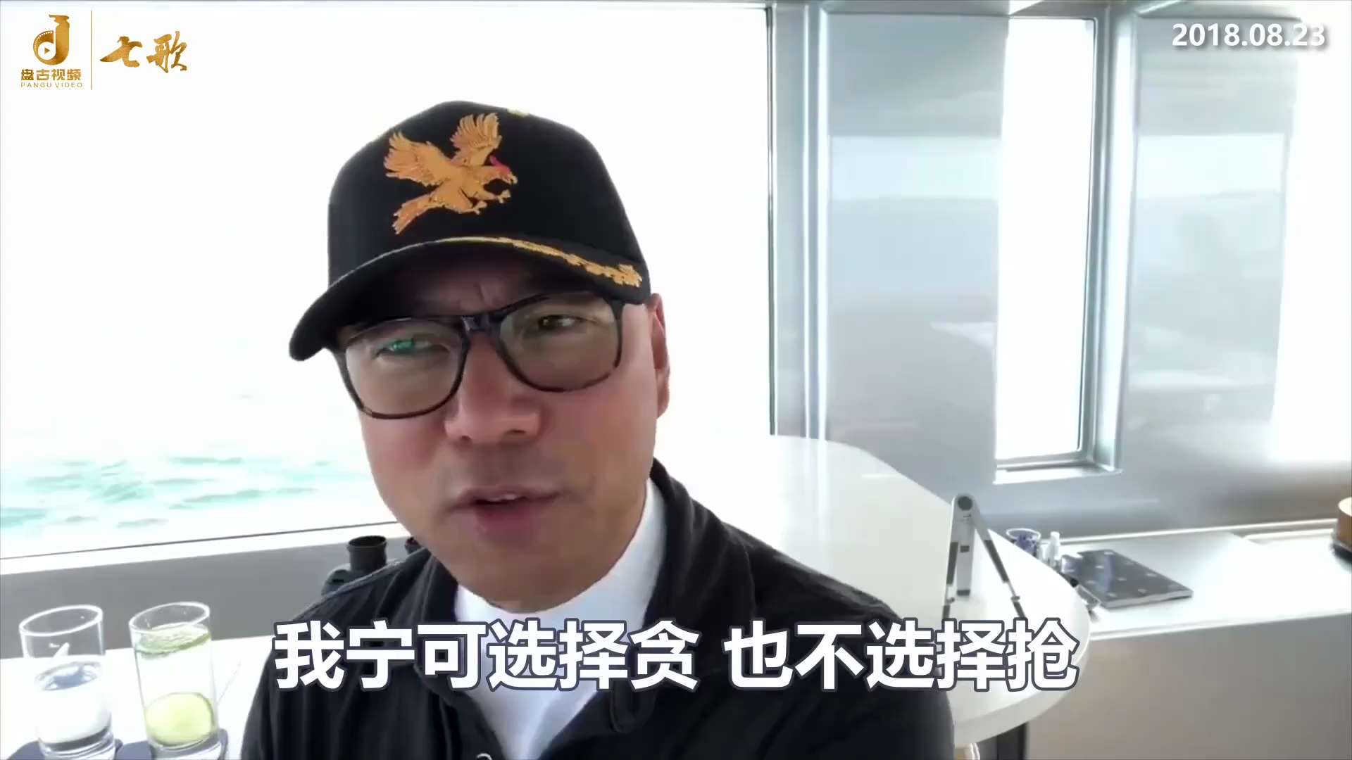 180823郭文貴先生爆料
不選出李登輝和陳水扁這號人，你想對付中共，不可能！小英就被嚇得哆里哆嗦，怎麼可能？
李登輝厲害！他有智慧，可能貪得比陳水扁大一萬倍，但你查不出來，否則怎麼能贏中共？你是貪，...