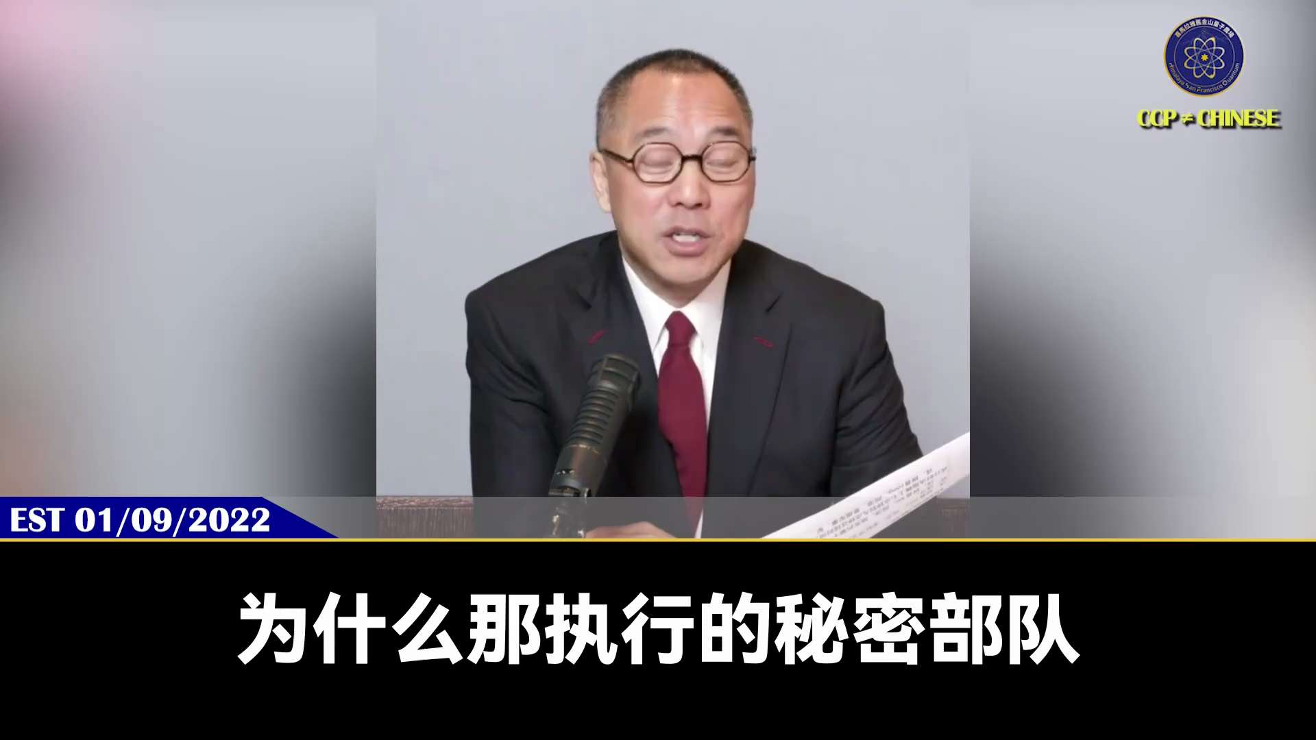 共产党是天下最迷信的邪教组织

因为共产党的迷信，所以才会依照迷信定它自己内部的章法，定期对党内大清洗，制造一个个的文化大革命，计划生育，新疆大屠杀，西藏大屠杀，用鲜血和生命来喂养共产党这个邪教组织
...