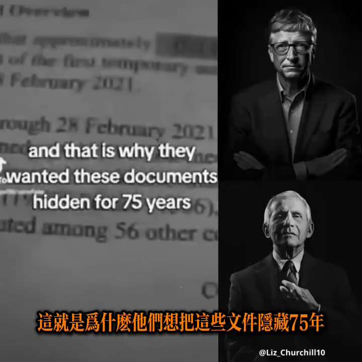 他们早就知道！
福奇主导的PCR检测结果显示，86%的所谓“新冠病例”并非真实病例。然而，福奇和比尔·盖茨却依然极力推行疫苗接种。
真相是：一位辉瑞内部吹哨人披露了内部文件，证实该公司从一开始就已获悉...