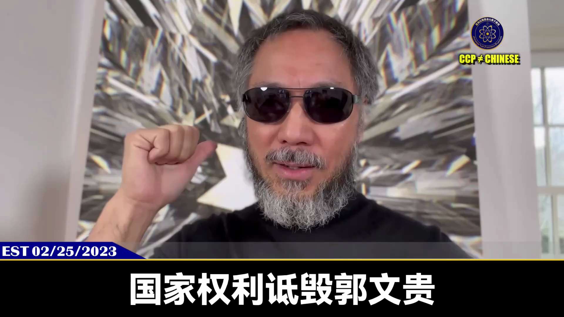 检方833文件，把爆料革命定义为邪教组织，把战友们都打成邪教追随者，并把七哥打成诈骗犯

💥💥💥完全验证七哥从2017年爆料

共产党第一个阶段就是要用国家权力诋毁七哥，瓦解战友，丑化我们，把我...