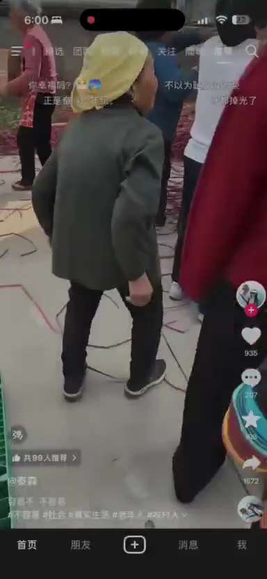 2026年4月12日，山东菏泽，有网友拍摄到一工厂内，大批白发老人为了生计在工厂干活。

2025年9月1日，当局强制社保全面上路，用人成本直线上升。上有政策，下有对策，一些企业已经悄悄换了玩法——不...