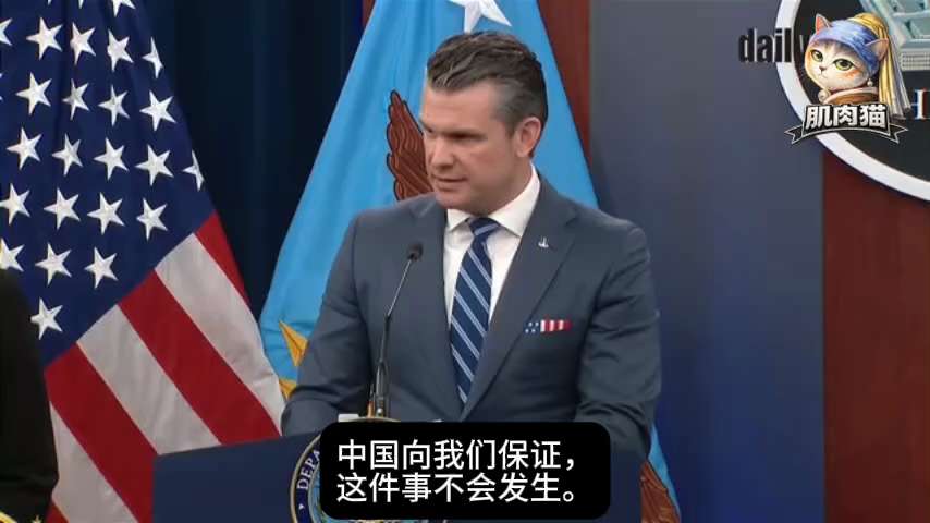 🇺🇸🇨🇳美国战争部长赫格塞斯：中国已向美国保证——不会向伊朗提供武器
👉伊朗最高领袖已毁容

🗣️4月16日，赫格塞斯在五角大楼新闻简报会上明确表示：
"川普总统与习近平主席有着非常紧密而...