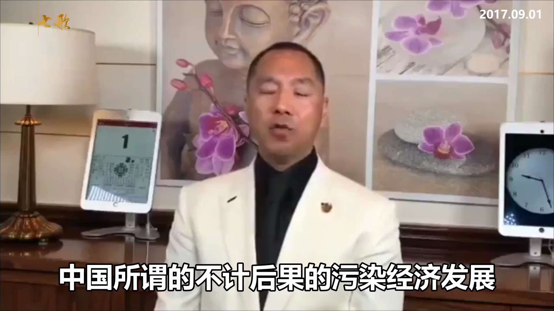 170901郭文貴先生爆料
朱鎔基是全人類最大的騙子、盜國賊！
繼劉華清、喬石被收拾後，鄧家處於守勢，等待著其隔代指定的胡錦濤上任之時，江家開啟了新王朝，出現了巨多盜國賊。
加入 WTO 給中國人埋下...