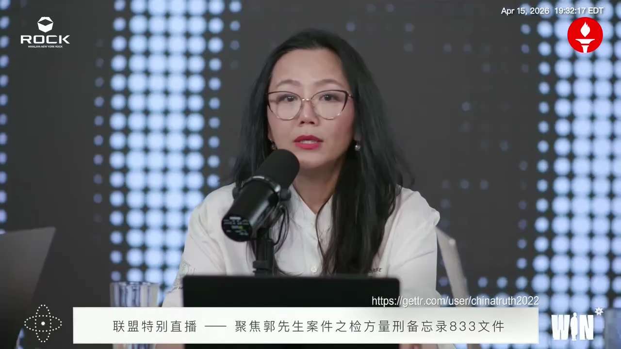 💥证据说话：兰博基尼购车真相

政府证据GXBR460揭露2021年红色兰博基尼购买实情：
1. 买家是谁？ 传票显示买家及资金来源均为 G Club 公司，授权人为董事何浩然，绝非文贵先生。
2....