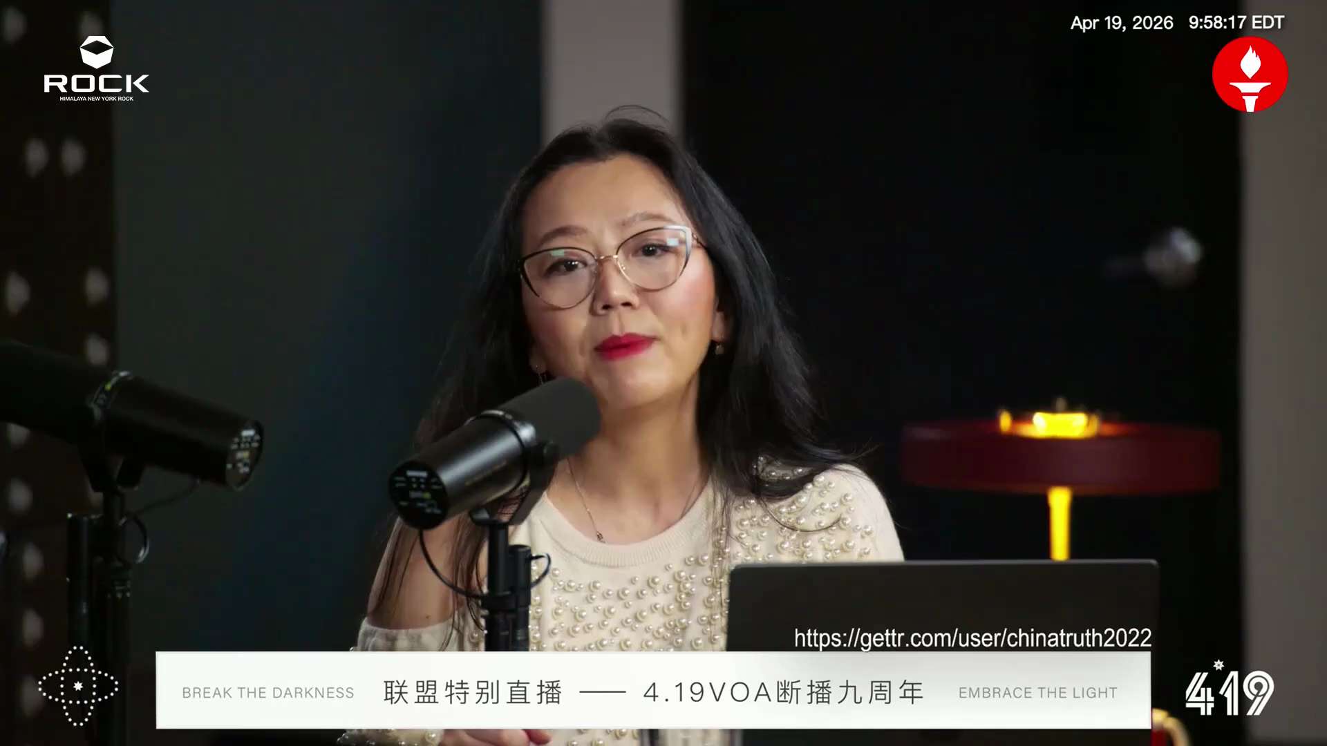 #419VOA断播九周年
这场跨越九年的战斗，在今天迎来了历史性的舒展。
 * 证据入档：凝聚无数战友鲜血与泪水的 822、834号文件正式递交法庭。将中共的打压与邪恶永远钉在历史的耻辱柱上。
 * ...