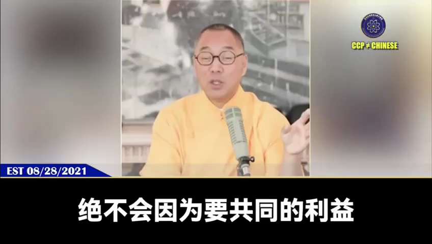 郭文贵先生爆料新冠疫苗目的

人类的千年黑暗统治阶级过去一直依靠宗教规则统治奴役人类，由于亏空盗走人类的保险金、养老金无法偿还，就把需要保险金、养老金的老弱病残通过病毒疫苗全部杀掉，把账全部赖掉，时减...