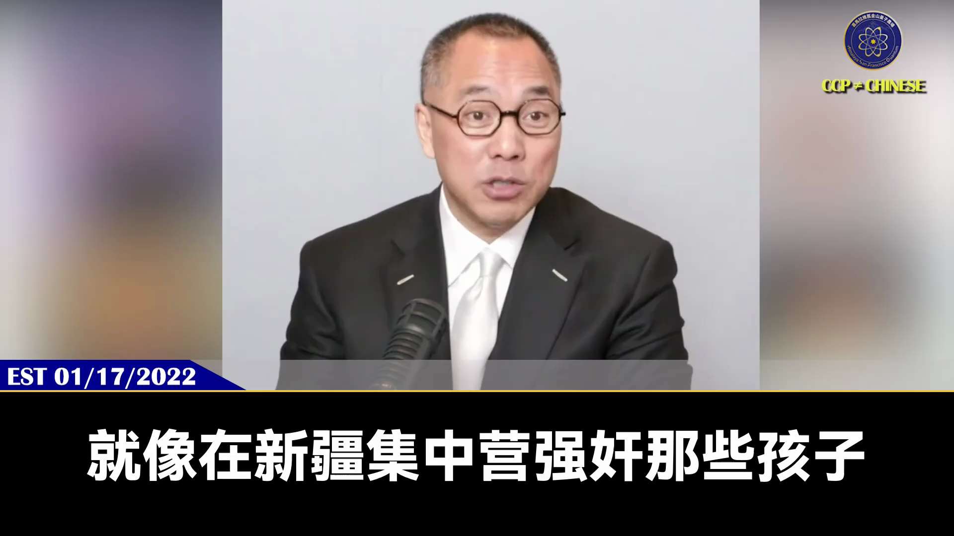 孙宇晨起诉川普总统家族WLFI公司，巧合的是，代理律师就是我们新中国联邦战友的老熟人：来自Cahill律师事务所的Edward Moss

郭文贵先生爆料

Edward Moss就是从头到尾代理PA...