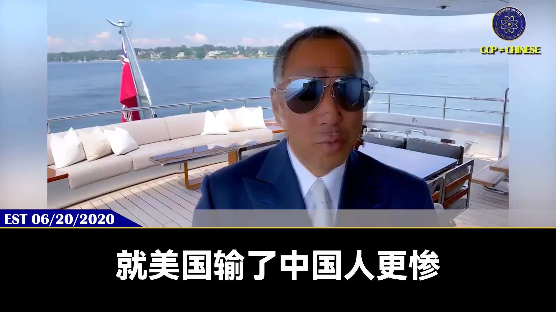 ✨✨✨郭文贵先生从2017开始在美国秘密演讲推动脱钩，受尽嘲笑羞辱

到后来脱钩成真，被美国誉为“先知”

原因就是七哥掌握共产党的全盘核心秘密计划

并且在2012年习近平夫妇到美国洛杉矶和奥巴马总...