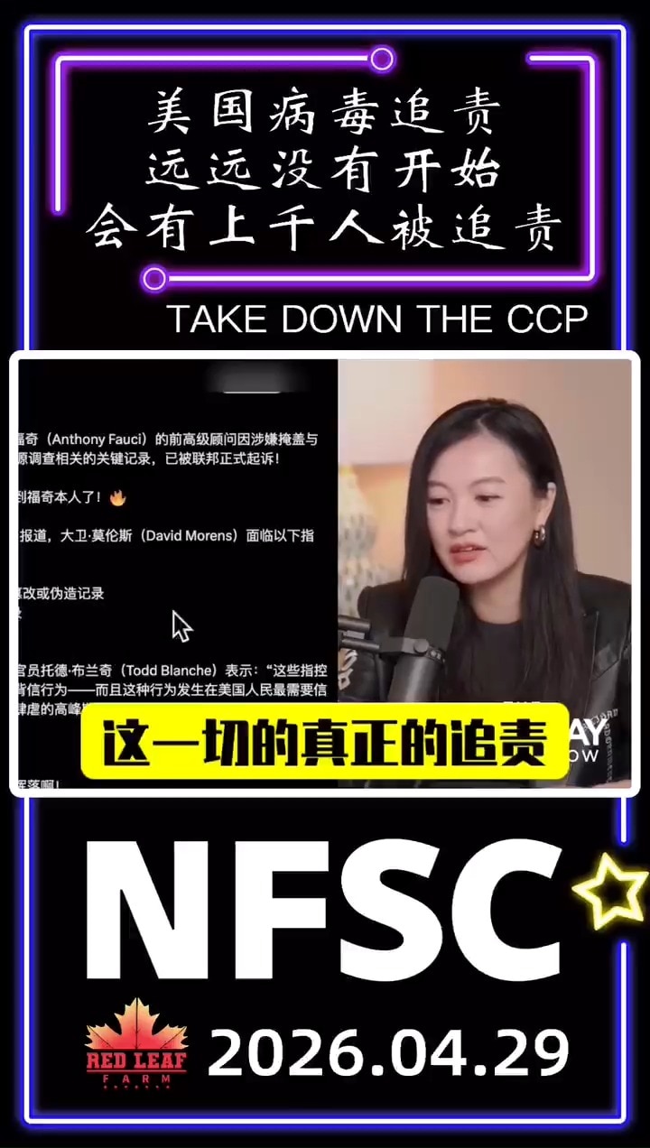 美国病毒追责远远没有开始，会有上千人被追责！
