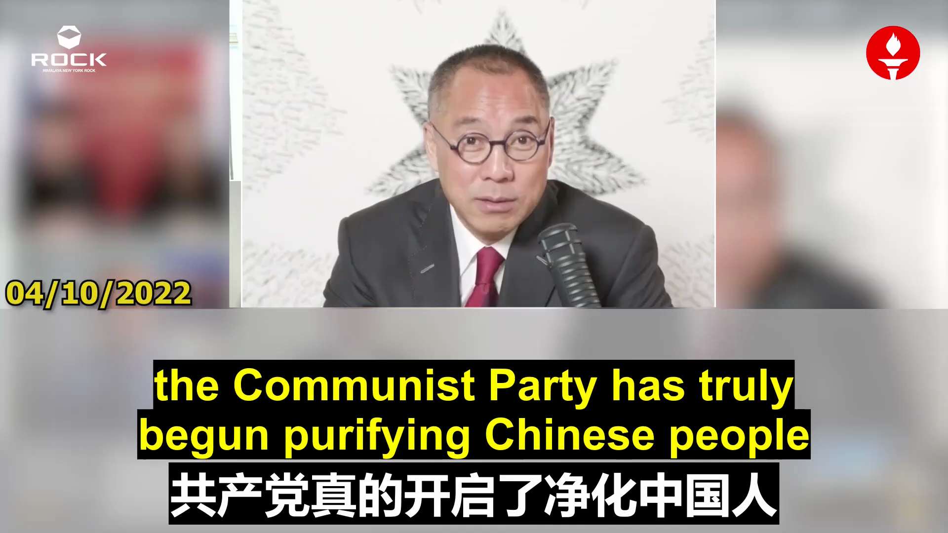 ✨﻿﻿✨﻿﻿✨﻿Review of Mr. Miles Guo's Live Breaking News 
﻿✨﻿﻿✨﻿﻿✨﻿ #重温郭文贵先生直播爆料 （2022.04.10)

  **CCP E...