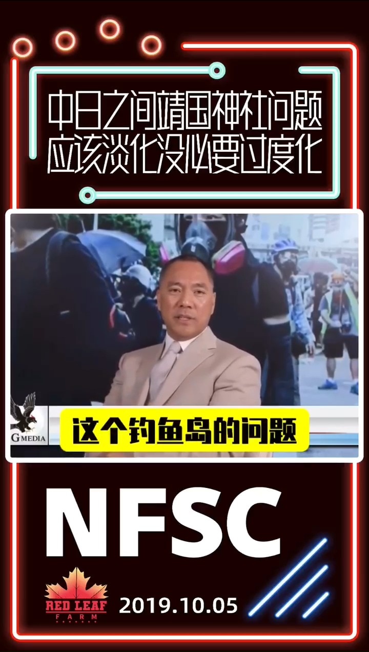 中日之间靖国神社问题，应该淡化没必要过度化！
