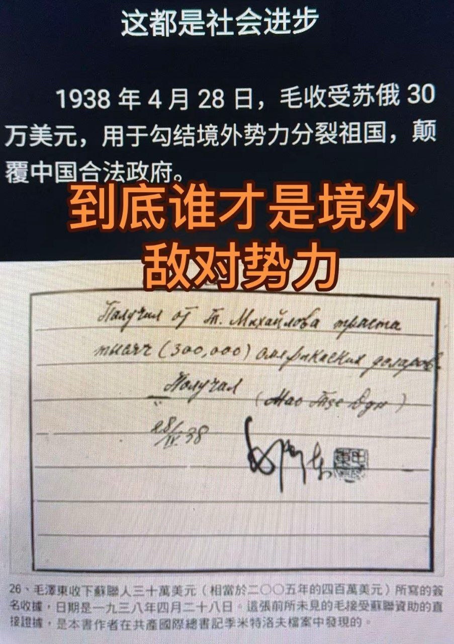 #到底谁才是境外敌对势力
李大钊躲在苏联大使馆颠覆中华民国政府！