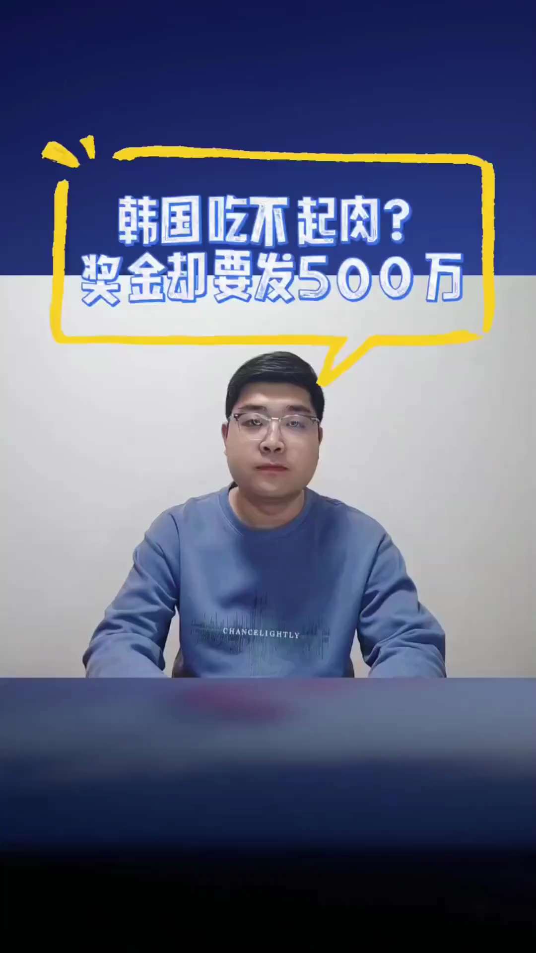2025年去年，SK海力士给3万名流水线工人平均发了69万人民币的年终奖，由于今年内存涨价的原因，海力士的利润涨了好几倍，全年有望接近1万亿人民币利润。工会正在谈判给工人争取600万一年的年终奖。

...