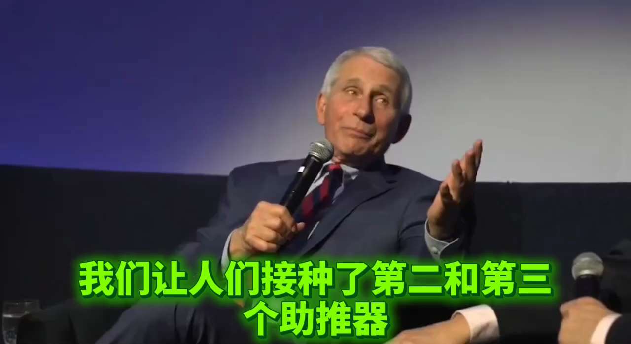 福奇博士表示，他对美国民众拒绝接种他提出的疫苗要求深感失望。

他指责反疫苗运动破坏了他在美国各地开展的疫苗接种工作。

福奇说，他的目标是为72%的人口接种疫苗，但他未能实现这一目标。

“这简直令...