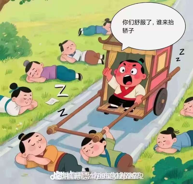 View 華夏聯邦🔥's post on GETTR. Join the discussion, share your thoughts, and connect with the community.