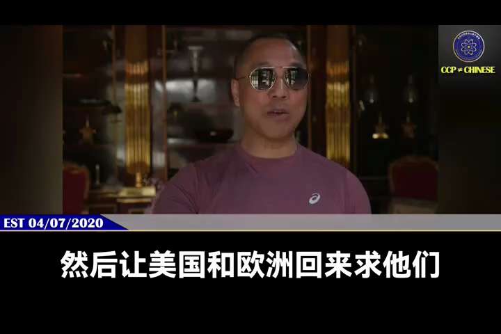 新聞報道大西洋郵輪爆發漢坦病毒，驗證郭文貴先生2020年4月7日爆料：只要不把共產黨給消滅，病毒永遠解決不了。
病毒會一波接一波的來，今天叫冠狀病毒，明天叫漢坦病毒，後天可以叫漢坦兒子病毒。
#漢坦 ...