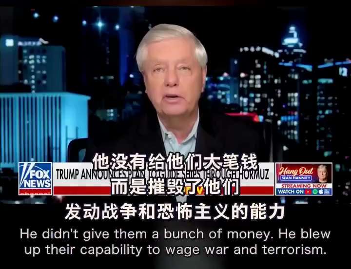#最终的胜利倒计时 #沙特和以色列的历史性和平已经触手可及
这一幕不是靠乞讨求来的，而是靠实力把乱源生生按住的结果。
林赛·格雷厄姆在最新的表态里一语戳穿：川普把伊朗关进了盒子里。
瞧瞧过去那几年，奥...