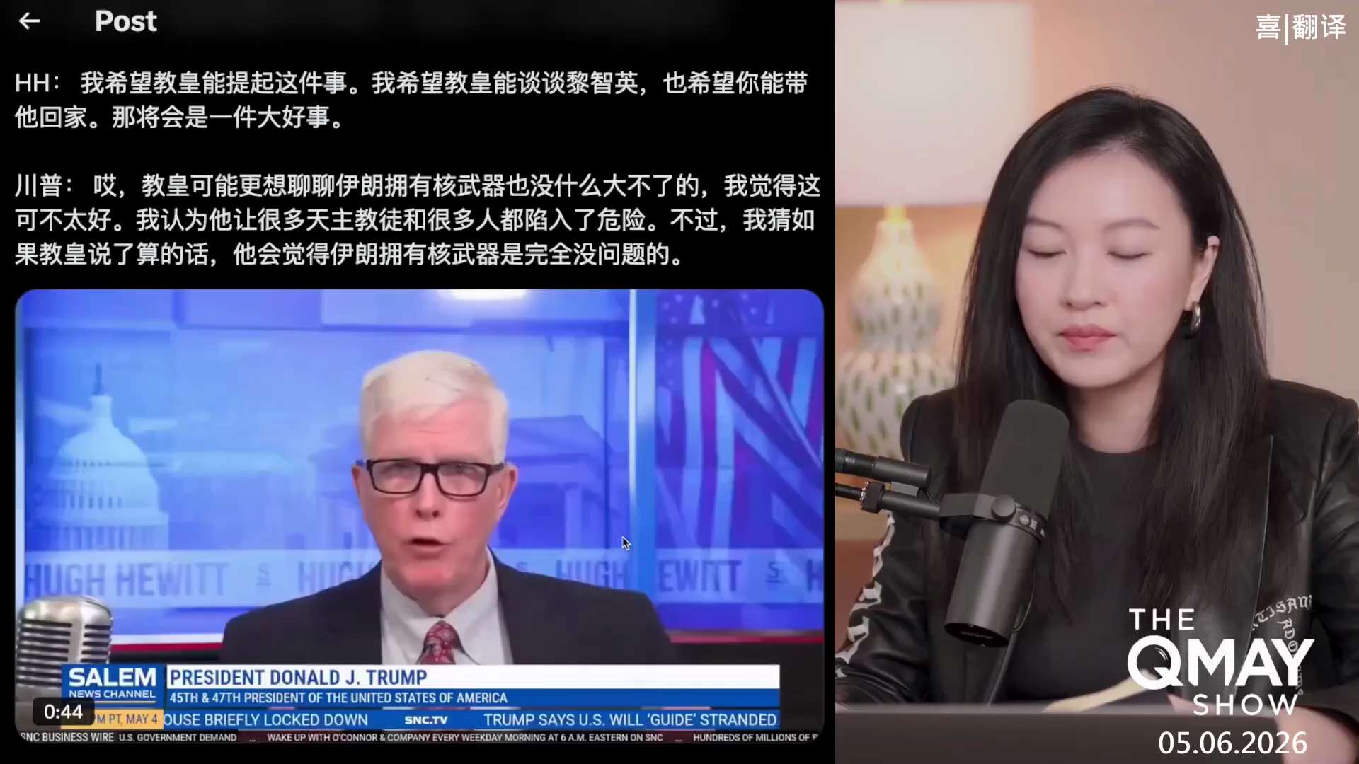 【💥七哥爆料：川习会中共唯一目的，希望川普总统公开不支持台湾】

此次会面，万众瞩目。 

有战友问，川普总统会不会提郭先生呢？为什么川普总统说他会提黎智英呢？