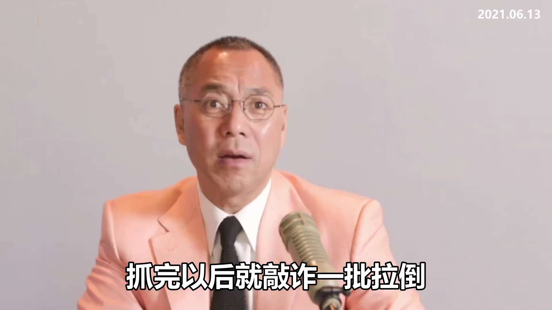 参与董宏案的战友会给我们很多关于董宏交代的资料，在这里面，董宏讲述了郭先生的故事，说：据你知道了王岐山被爆料，还有当时孙力军找你董宏，和你董宏见孙力军，包括王岐山的秘书周亮，怎么交代给孙力军的？录制那...