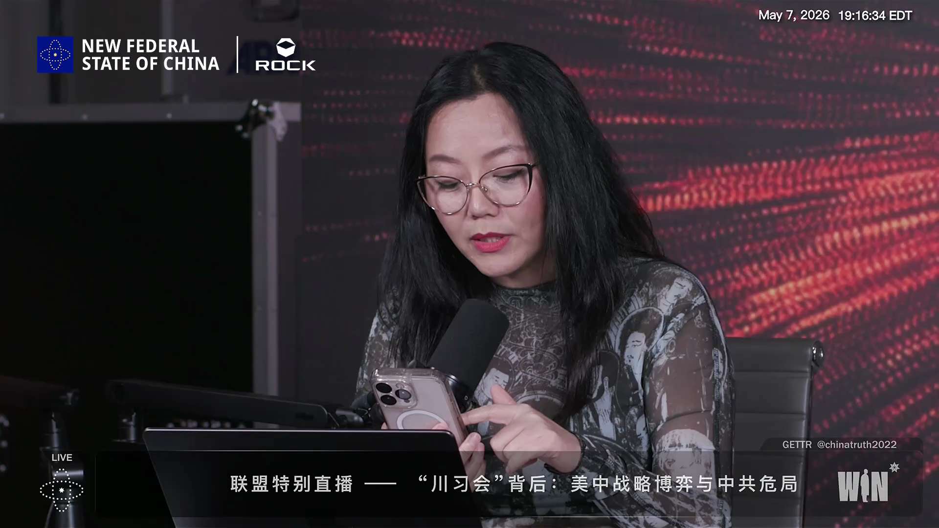 #川习会 #内部清单 #灭共局势
习政治表演进入谢幕战！据新中国联邦爆料，习在5.14川习会前准备了一份包含40多项承诺的“卖国求生”清单，企图示弱勾兑：
1.    卖友： 再次出卖金正恩，承诺配合...