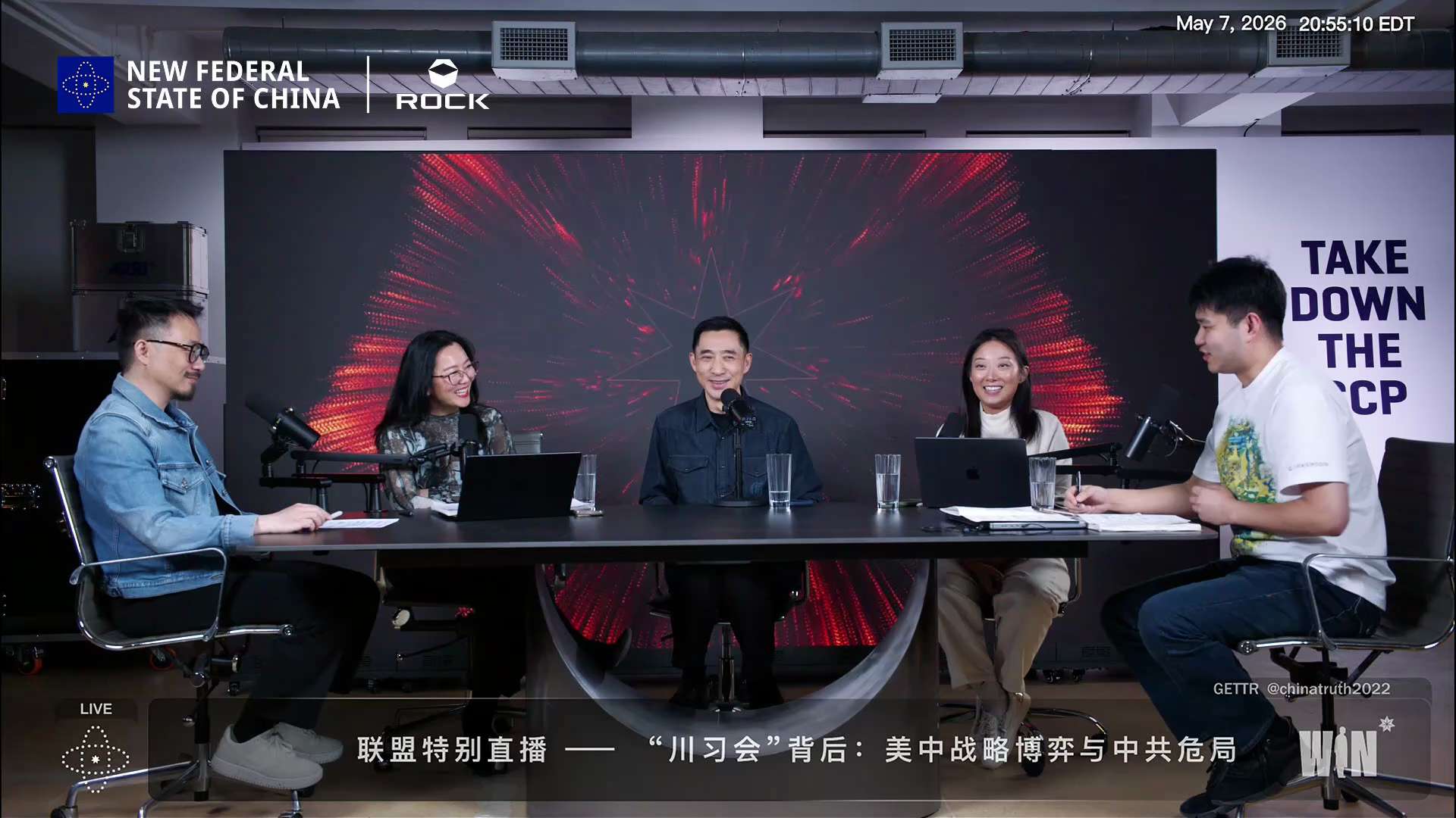 #中共虚伪 #言论自由 #台湾问题

最让人看清中共的，不是它天天宣传自己多强大，而是它嘴上喊着民族自信、制度自信，现实中却连最基本的自由与真实都不敢面对。一边高喊爱国、统一、伟大复兴，一边大量权贵家...