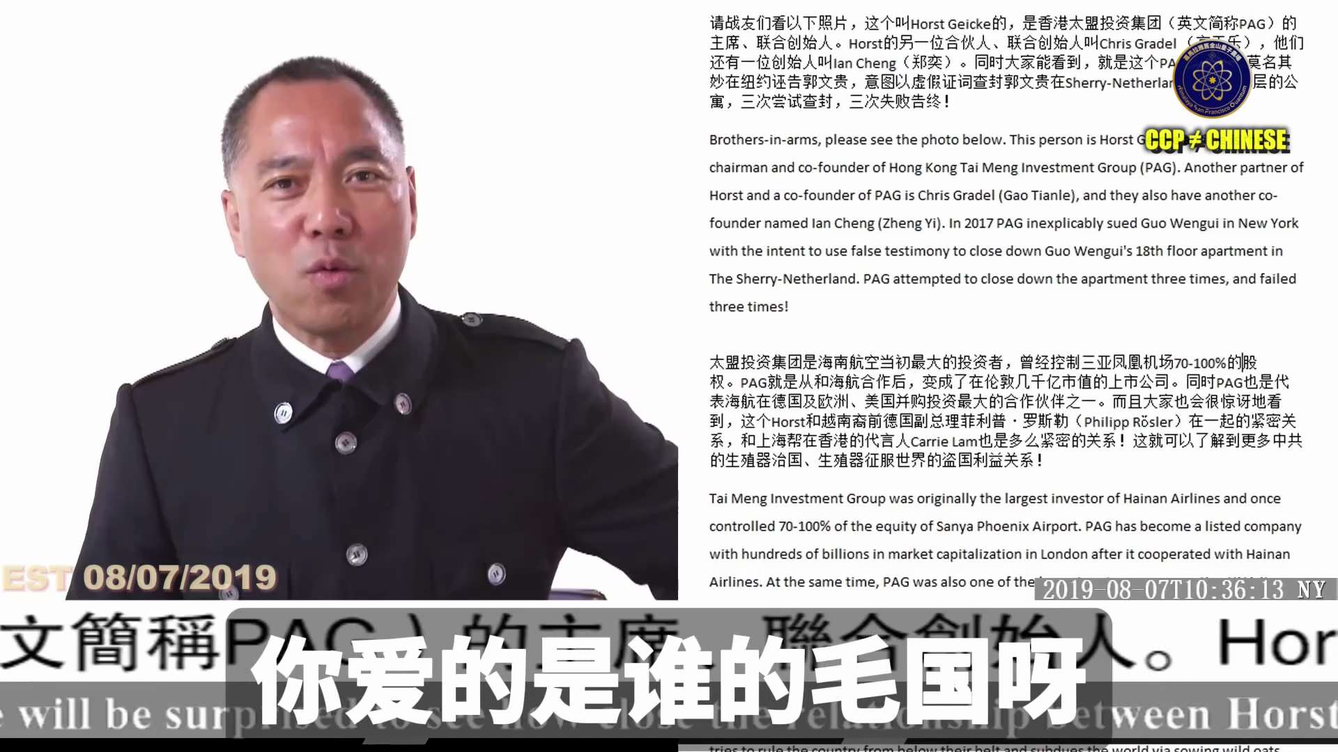 8964凶手之一：中国共产党姚依林！

姚依林通过镇压屠杀8964天安门学生，让王岐山成为他的过门女婿，帮助姚家垄断中国江山

8964后，姚依林在世界布下了天罗地网。天罗是全世界的钱，地网是全世界的...