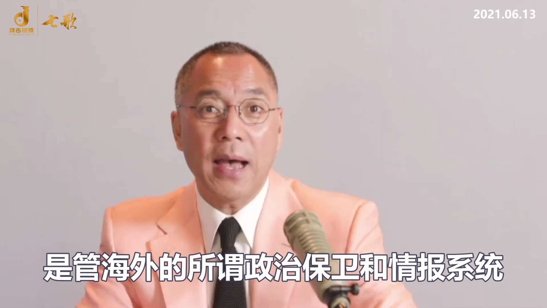 孙力军这个王八蛋从昌平到了天津，最后把他弄到了江西，转了七八个专案点，最后是在军队里面弄的他，多次自杀，最后就是使劲咬，你不让说我都说，就是孟建柱啊，江家呀，谁都说，最后孙力军就是咬住一句话，抓这些公...