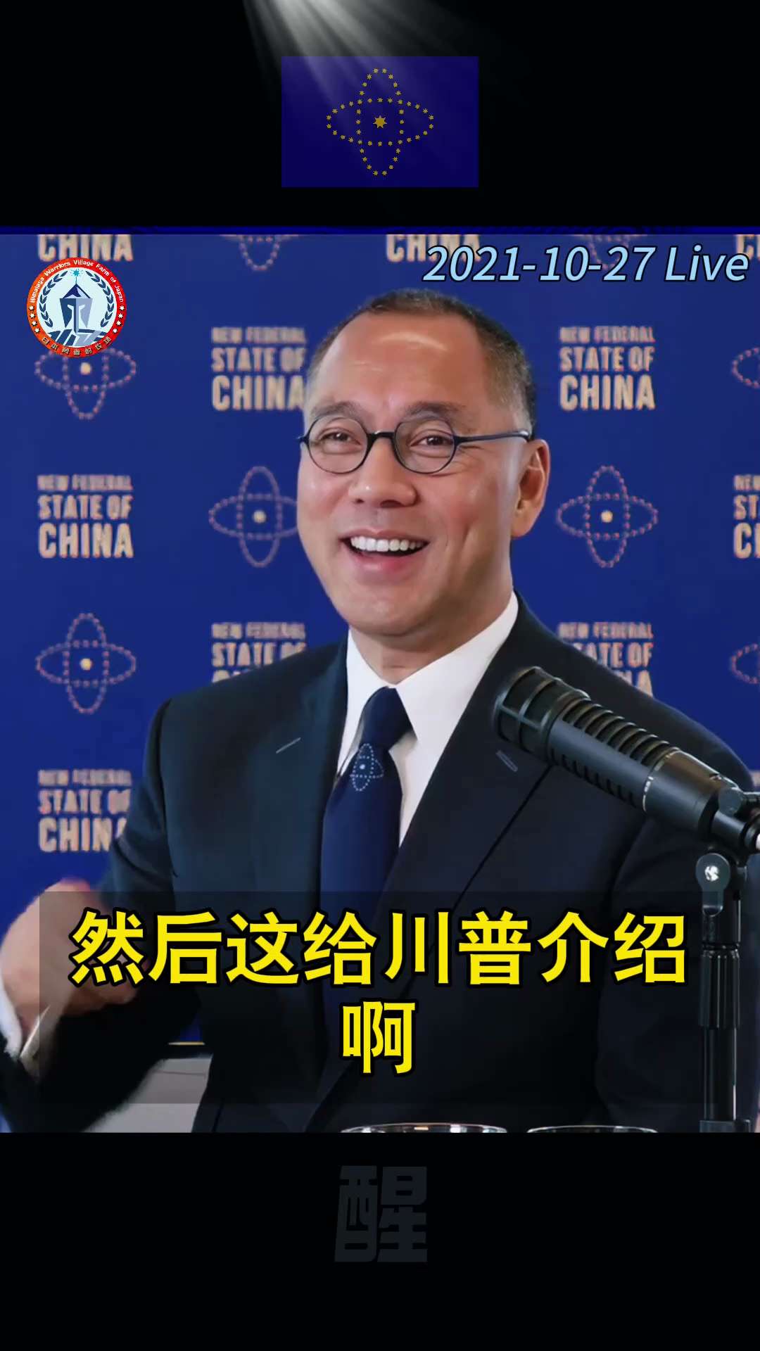 #川普 当年访问北京的时候，
你看 #习近平 背抄着手，
然后这给川普介绍龙的产生。
“我C！”
你这是吧，给川普说的话。
我C，这中文那句话，
谁都没有发现这个问题。

习这个人是骨子里看不起川普，...