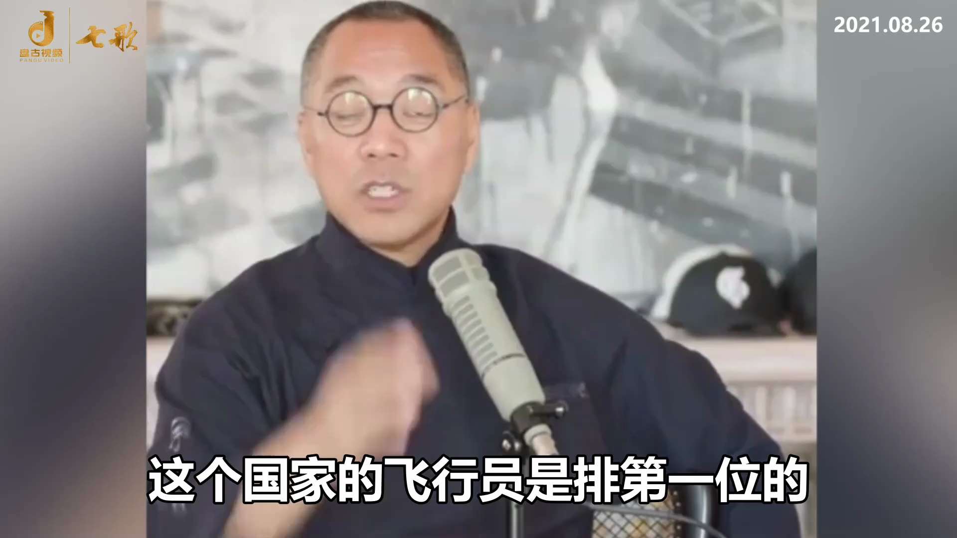 美国多少架飞机？五千架飞机。中国多少架飞机？也三、四千架飞机，中国三、四千架飞机是包括二战后的飞机，中国就是所谓的苏联买的苏35、苏27，所有这些飞机，单对单或某个范围内咱打打架行，就是大家能看得着，...