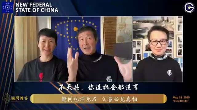 天不灭共，你连机会都没有！圣人云“人为本，江山次之，君为轻，水可载舟 亦可覆舟，天和水是什么？就是民意，天时到民意觉涛涛骇浪覆红朝，斩首战术干死老杂毛🔥🔥🔥